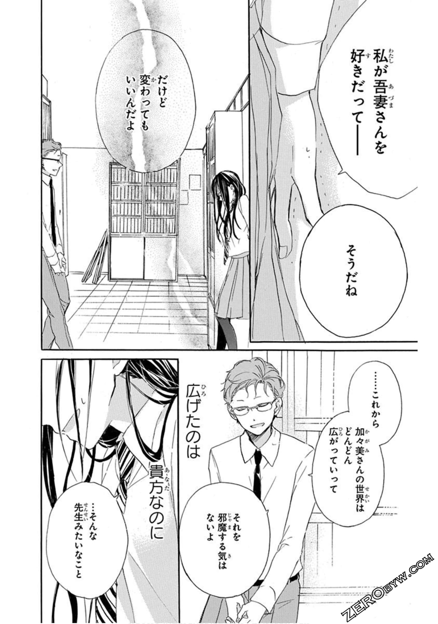 Page 103