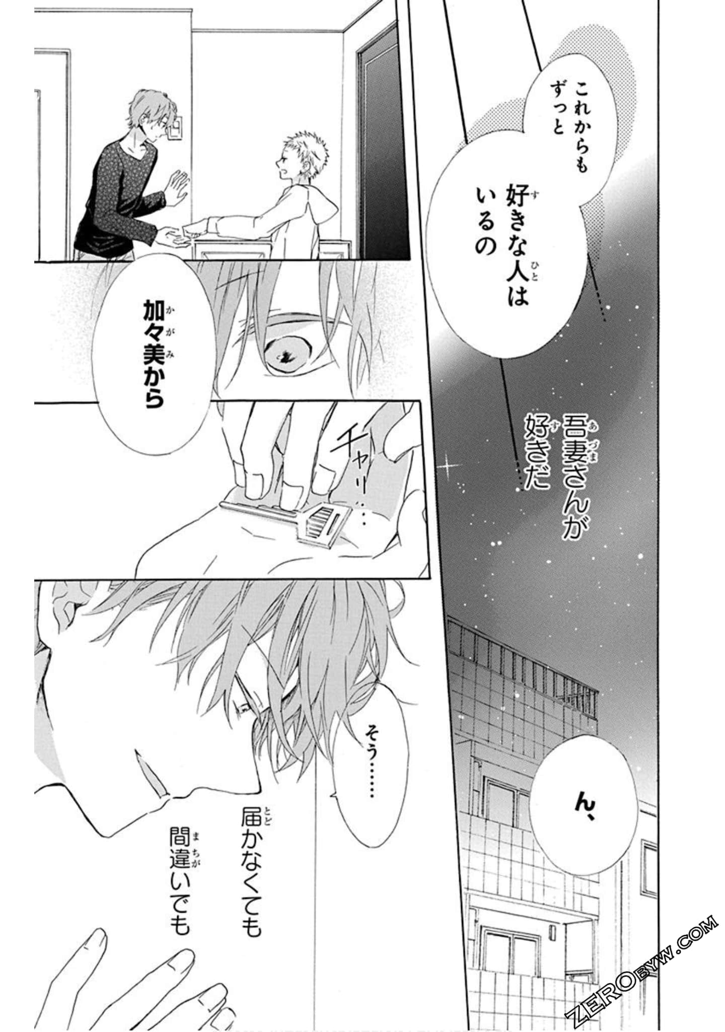Page 108