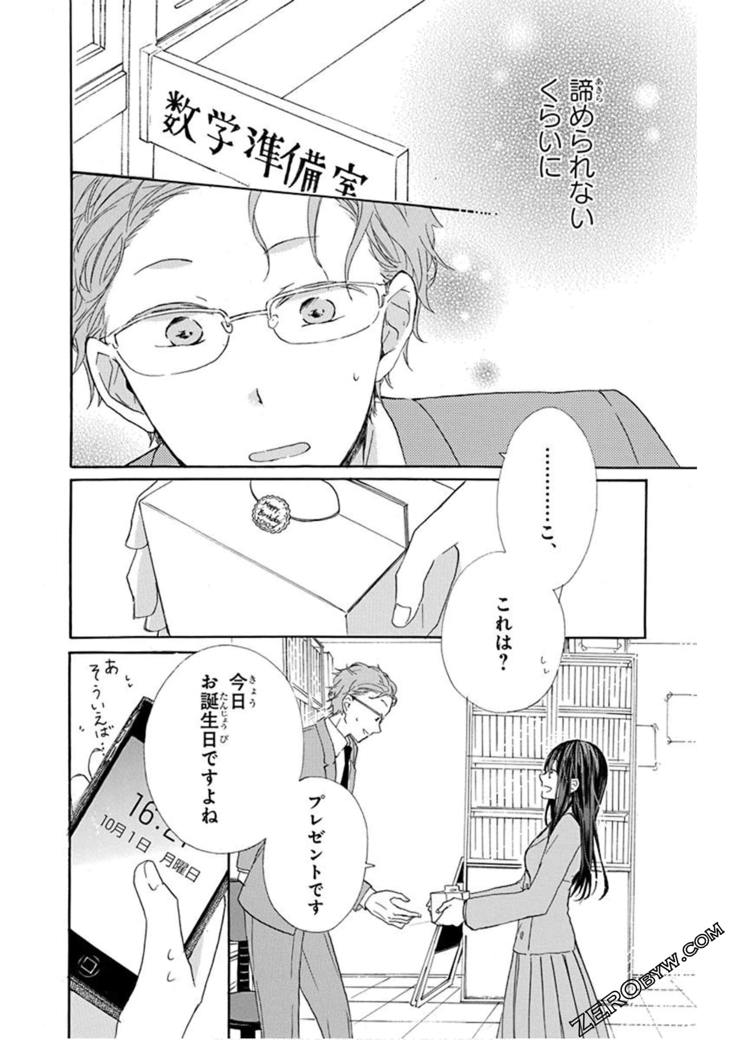 Page 109