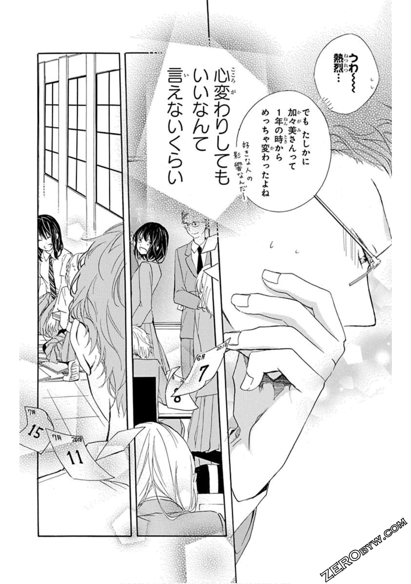 Page 121
