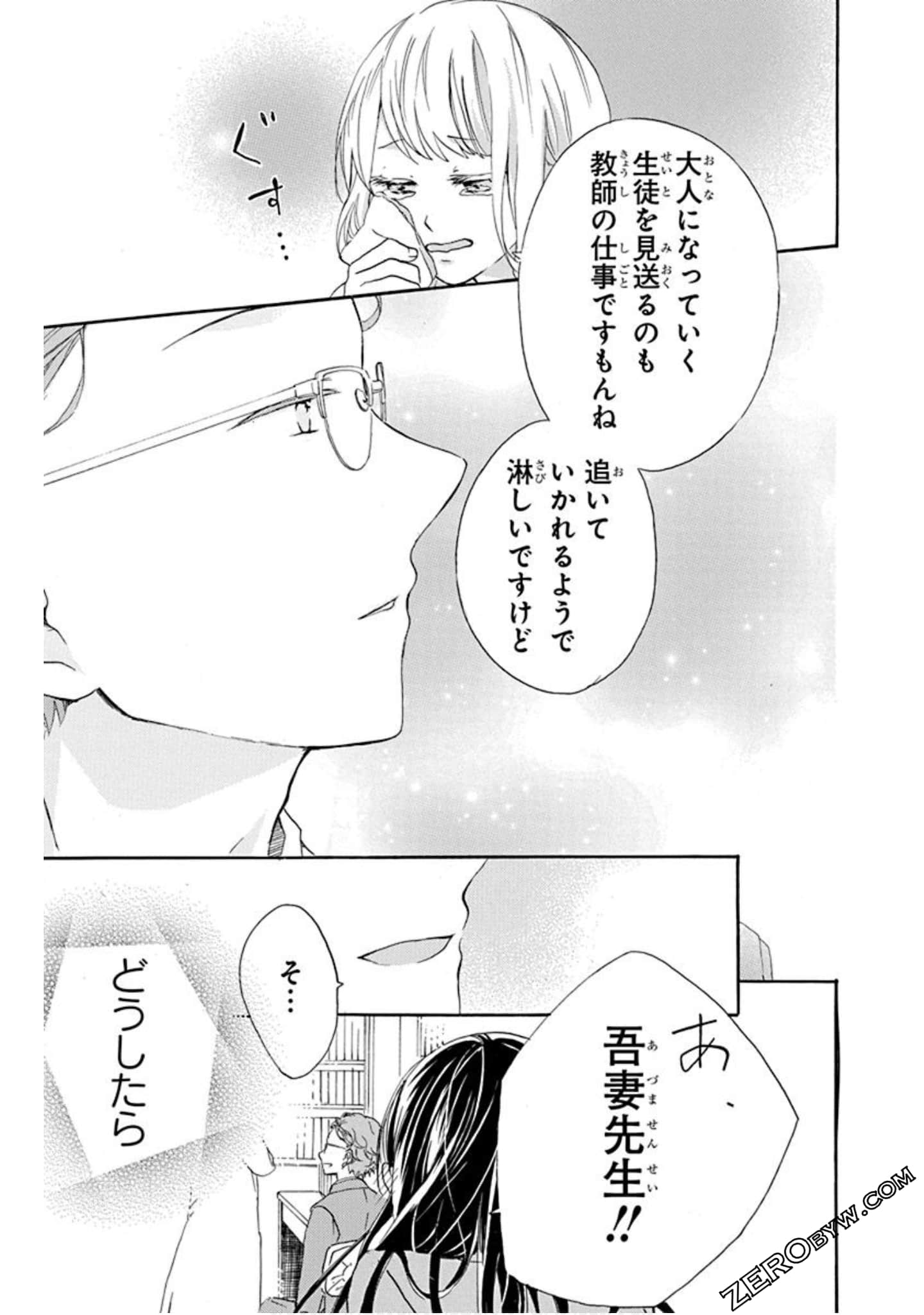 Page 128
