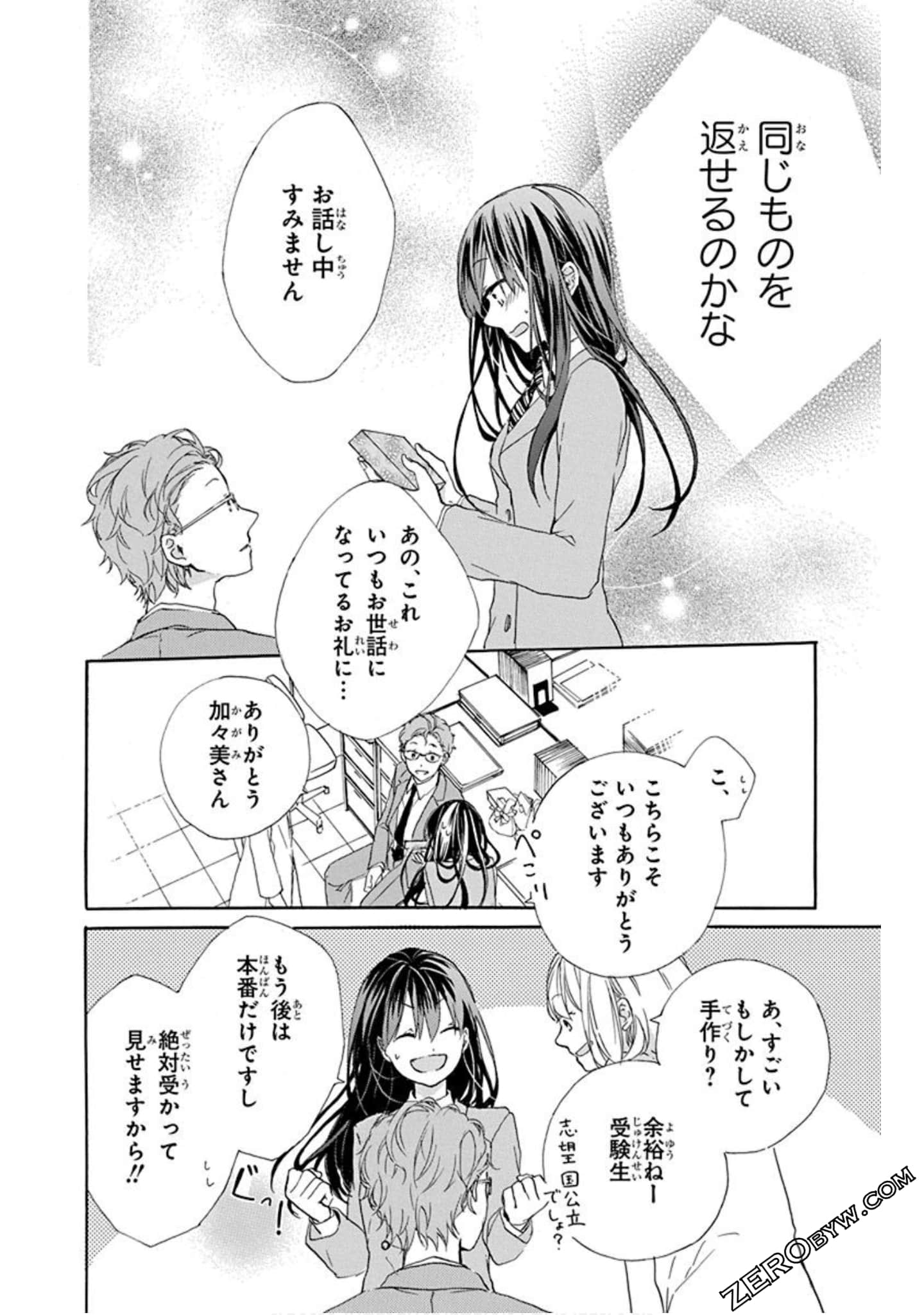 Page 129