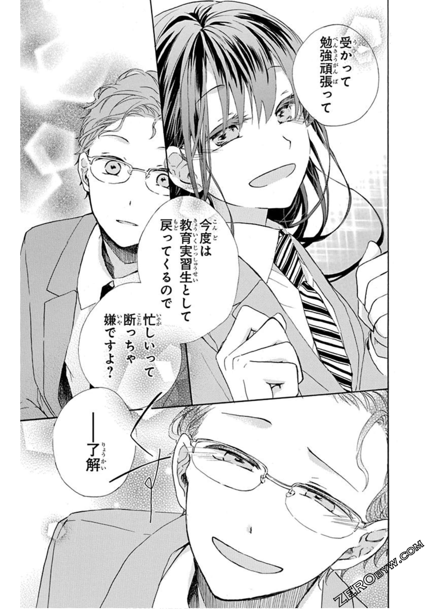 Page 130
