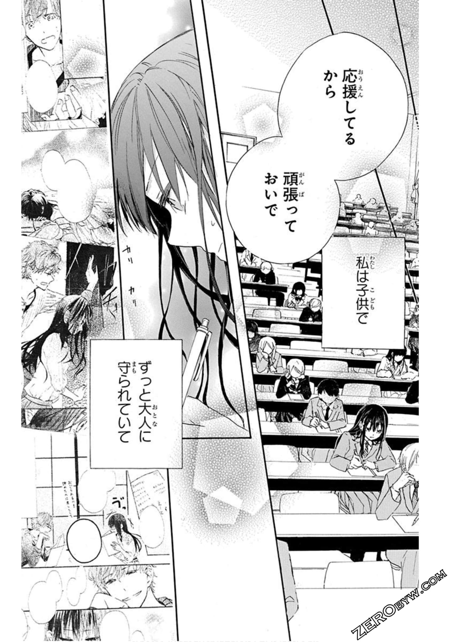 Page 131