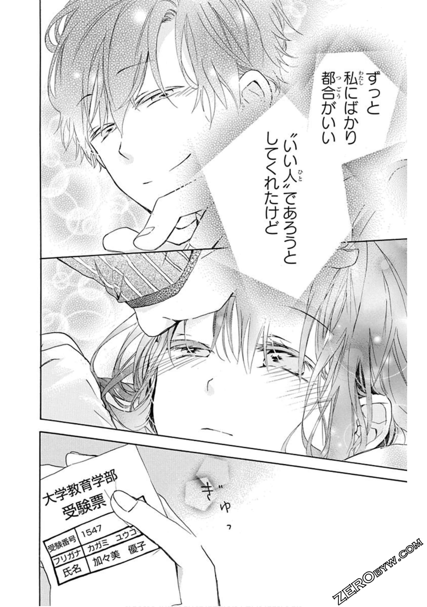 Page 133