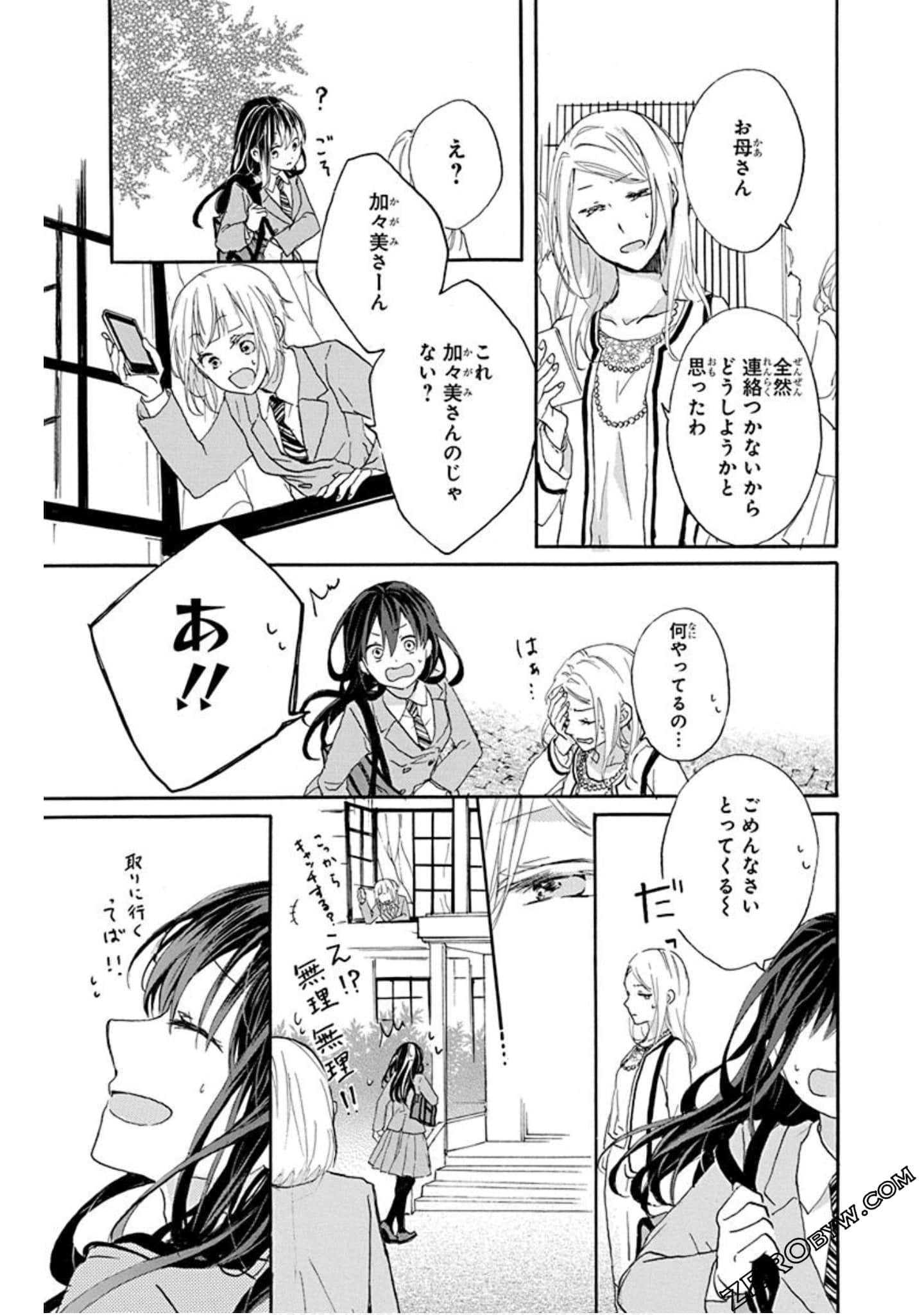 Page 140