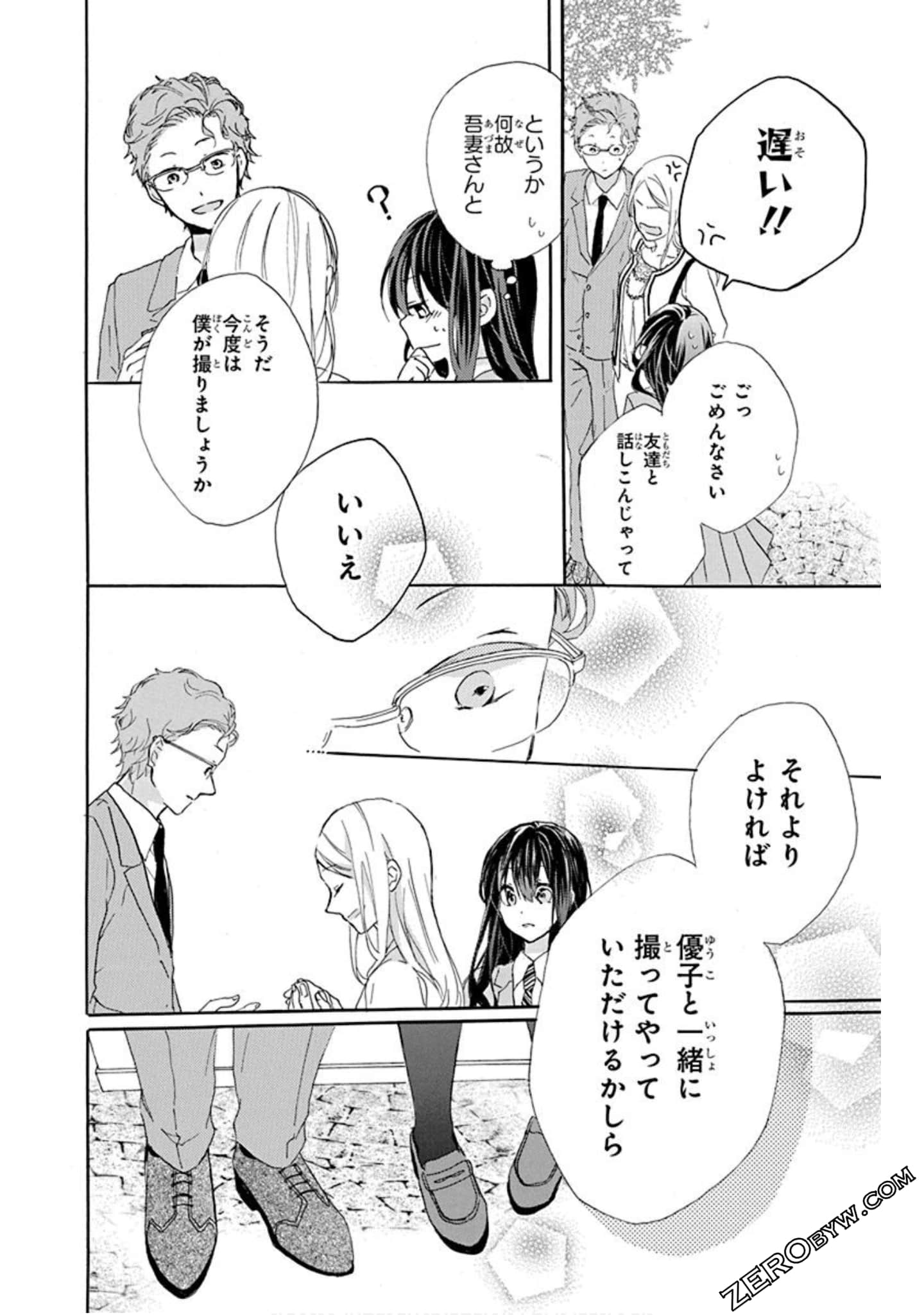 Page 147