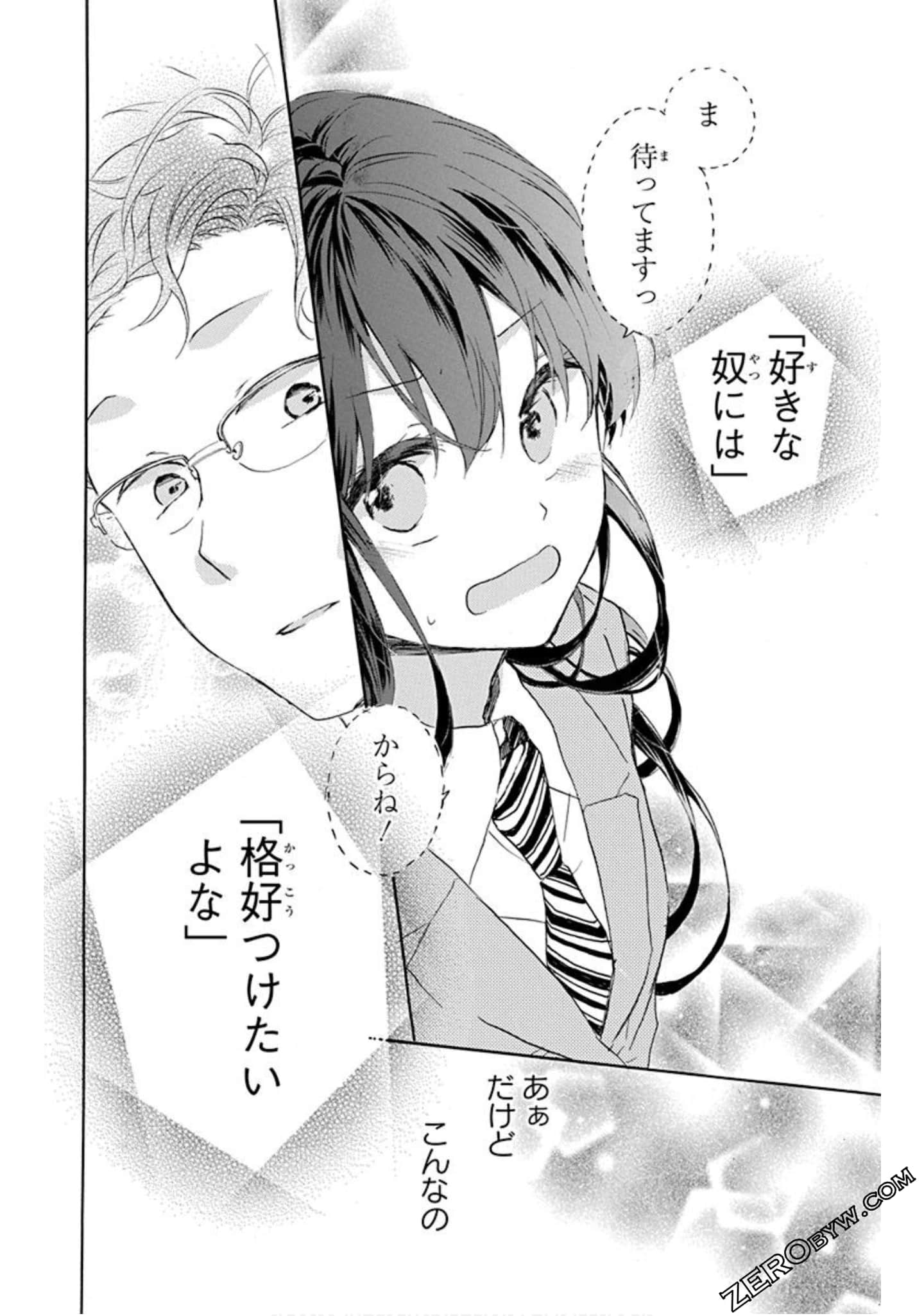 Page 149