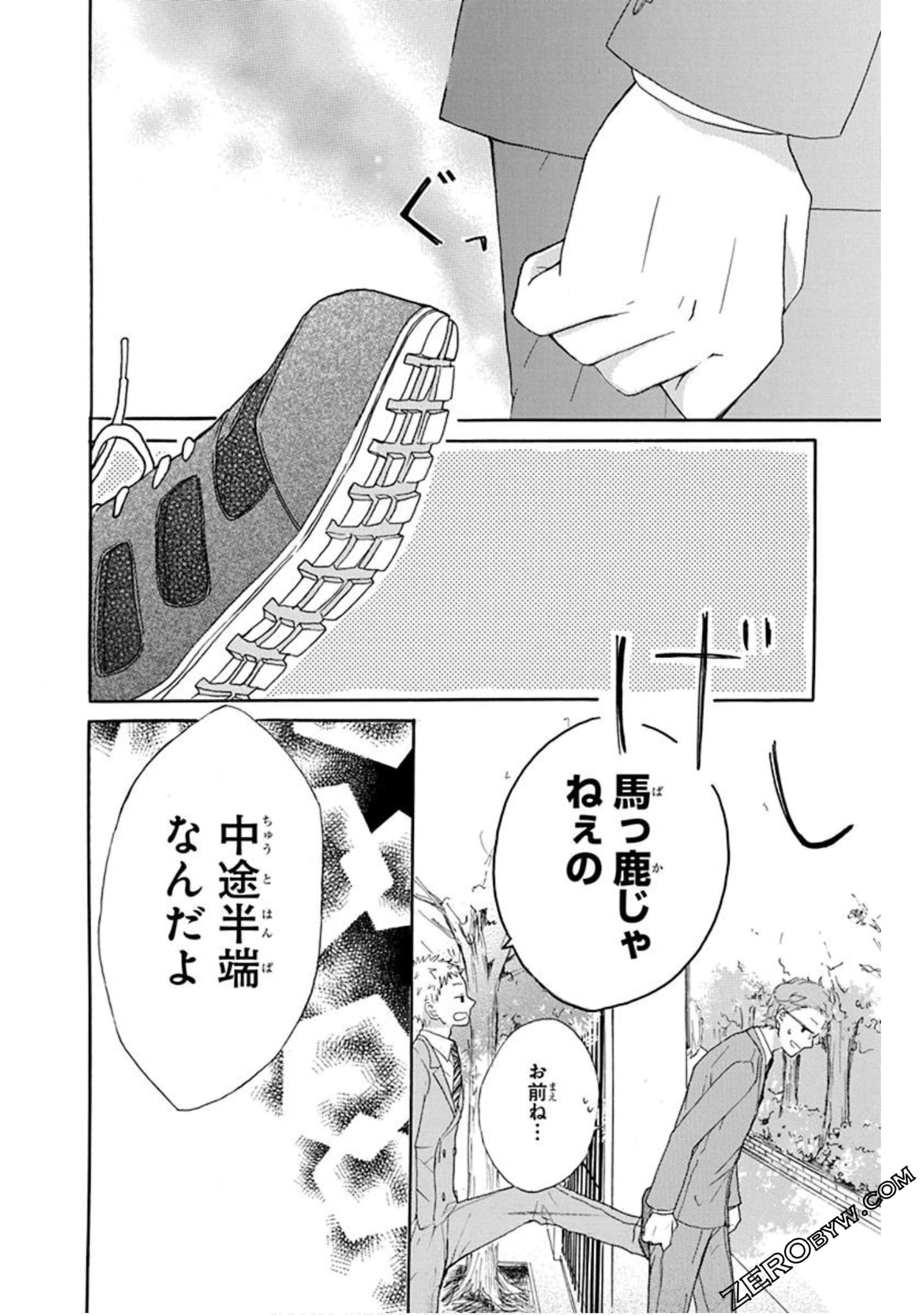 Page 151