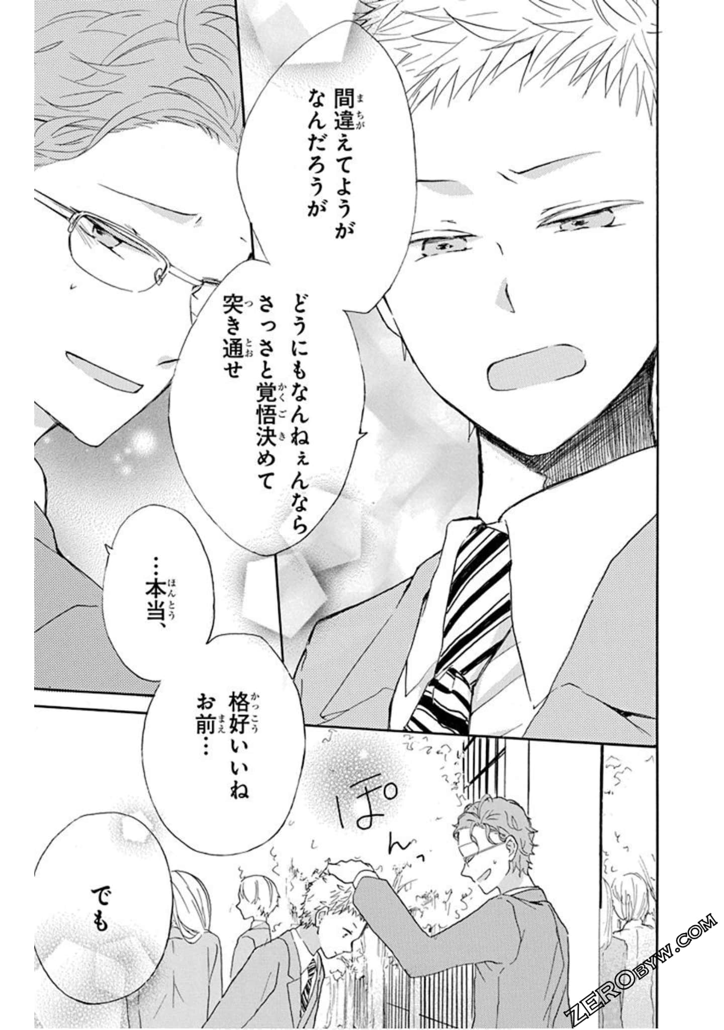 Page 152