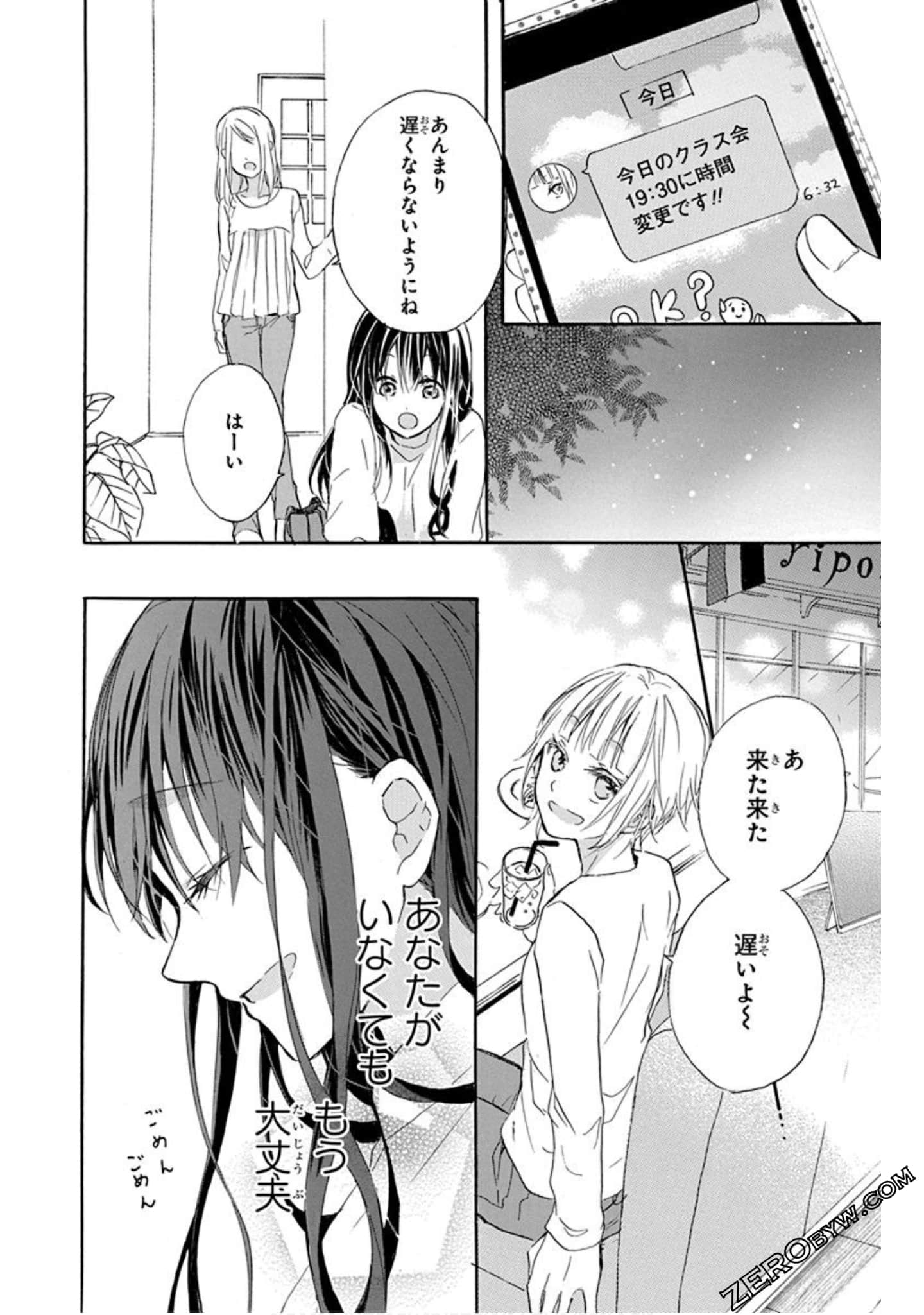 Page 155