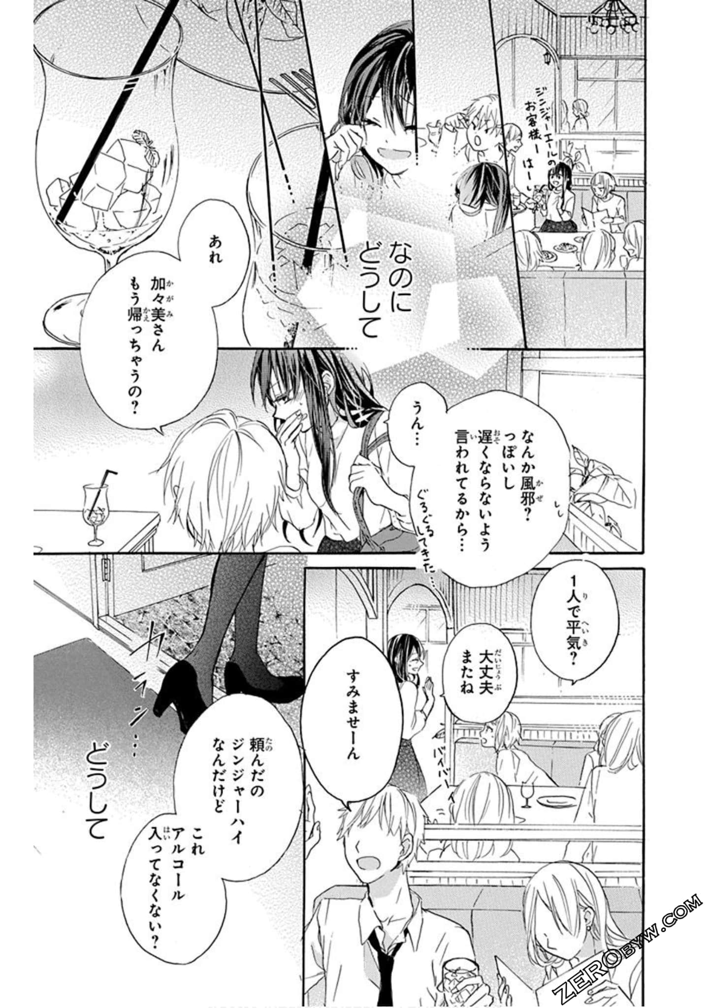 Page 156