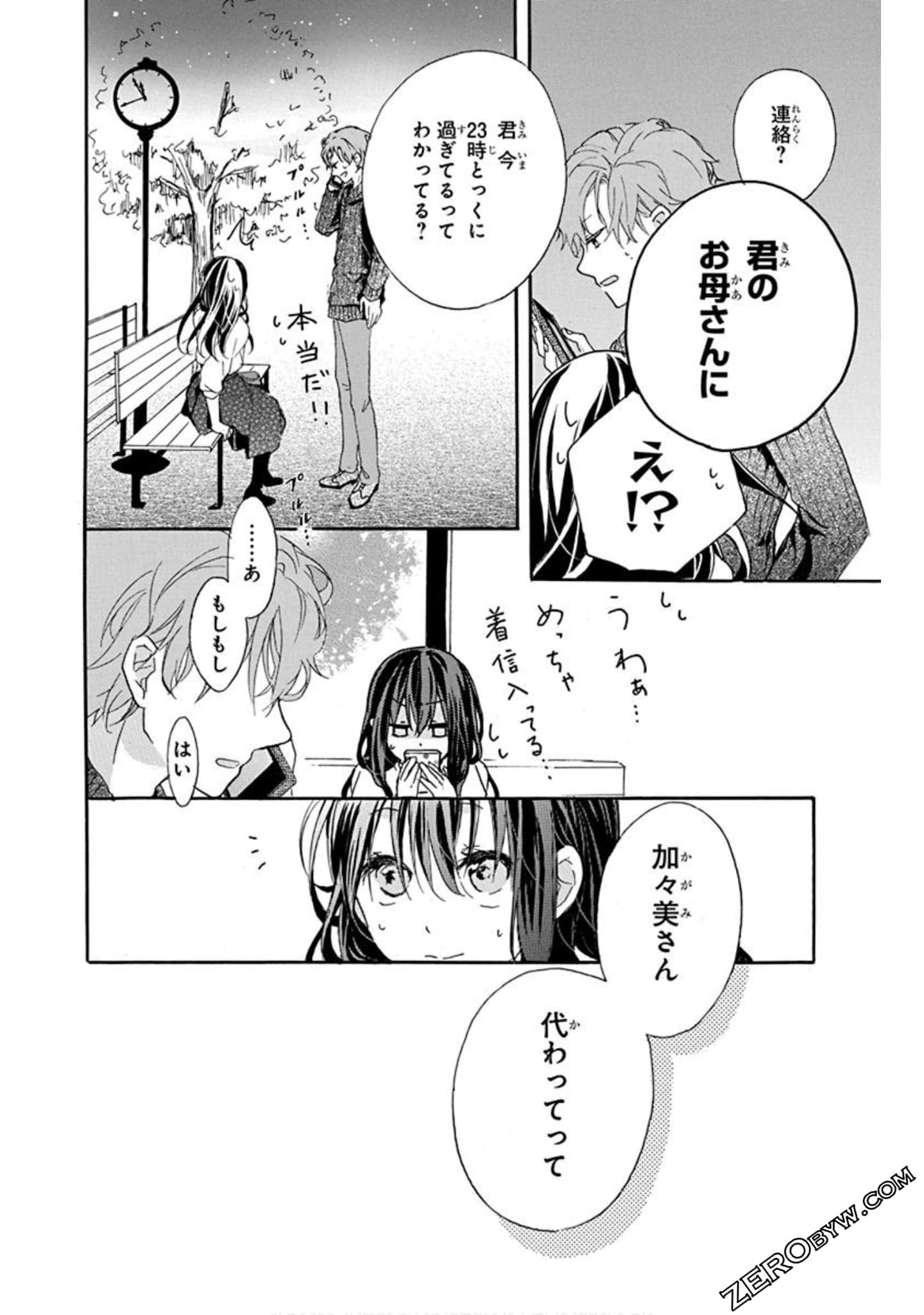 Page 161