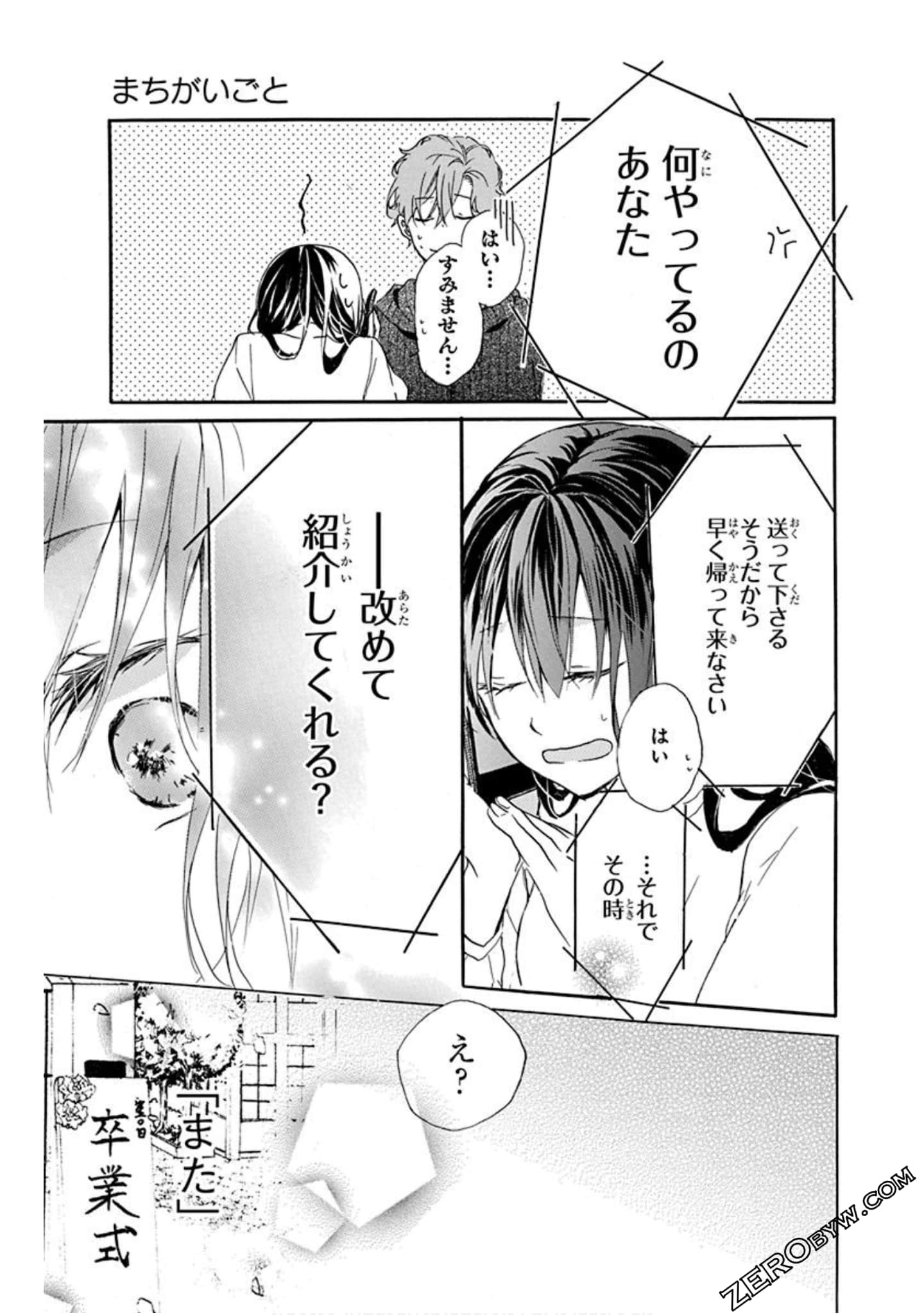Page 162