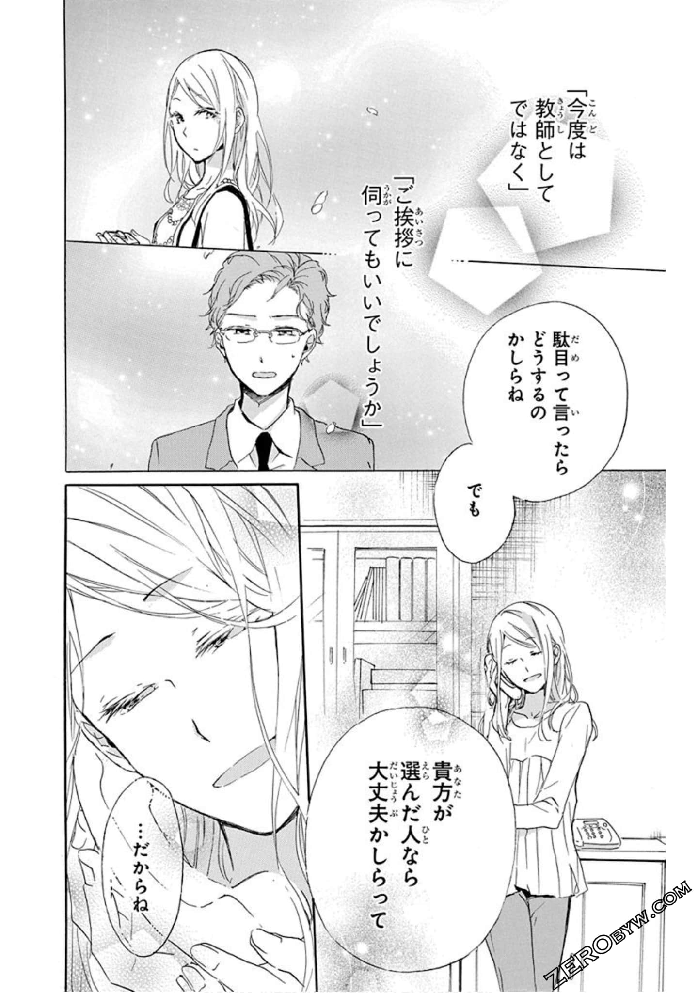 Page 163