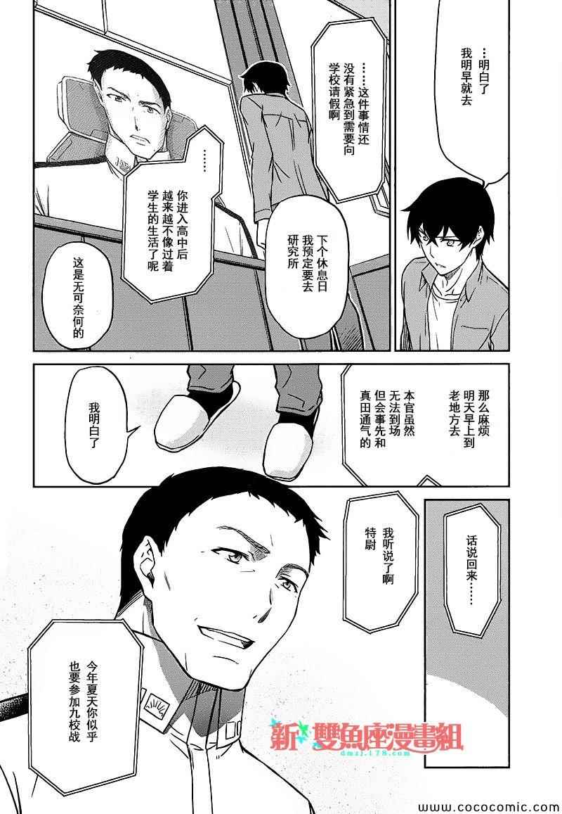 Page 30