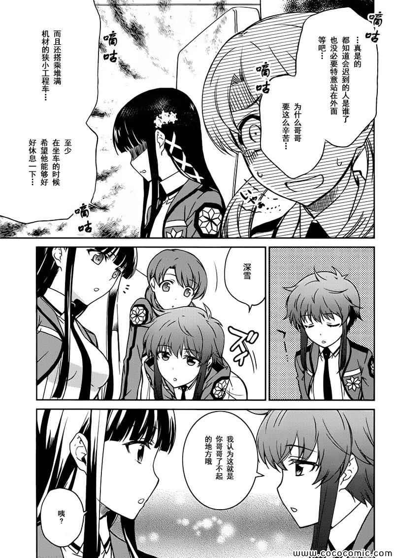 Page 27