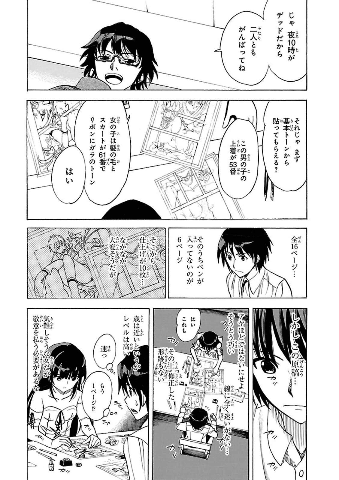 Page 85