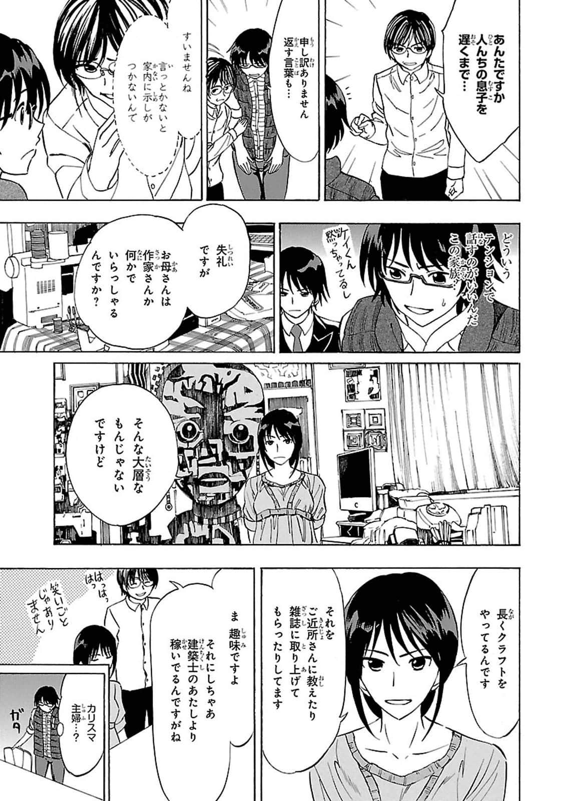 Page 120