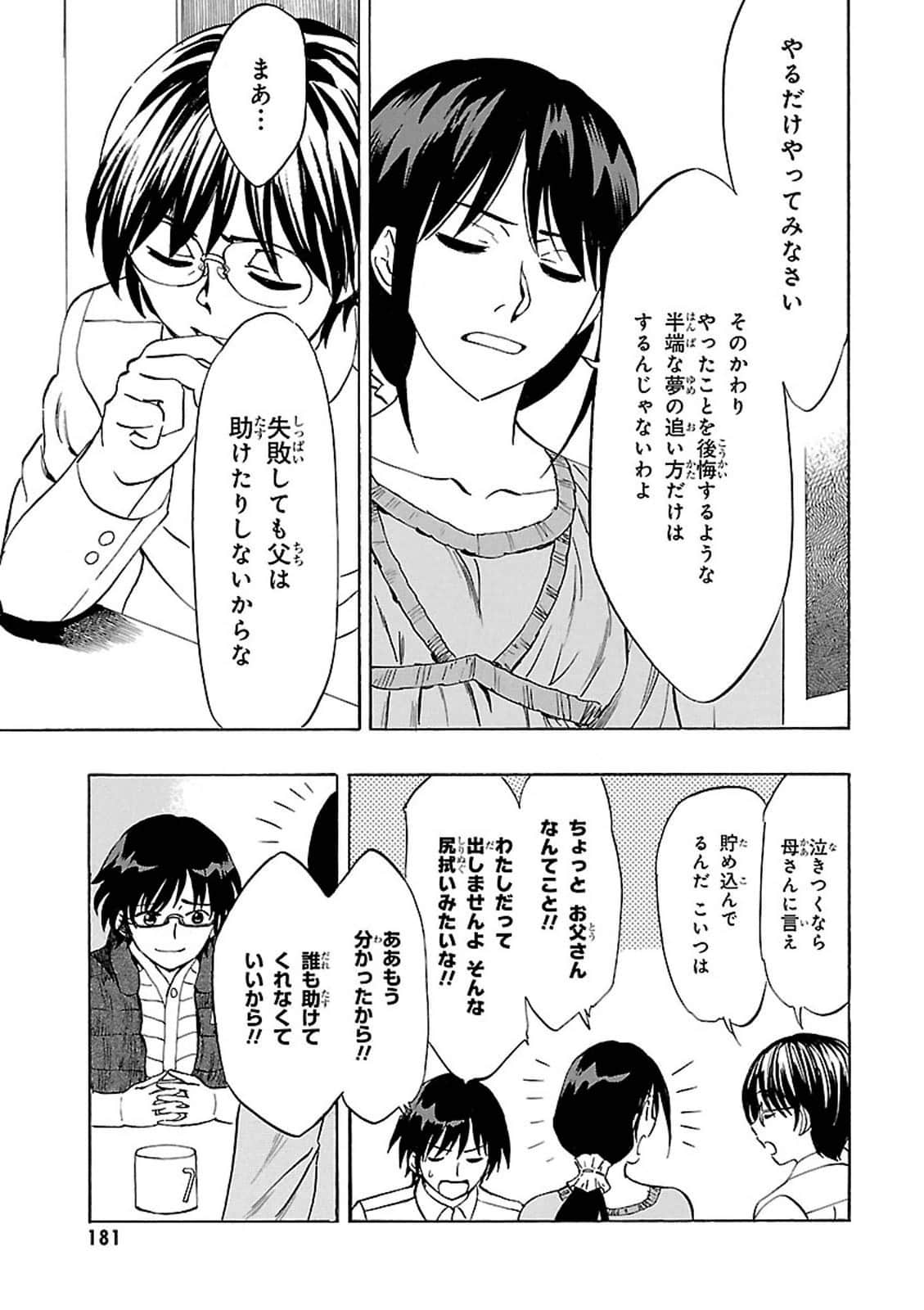 Page 136