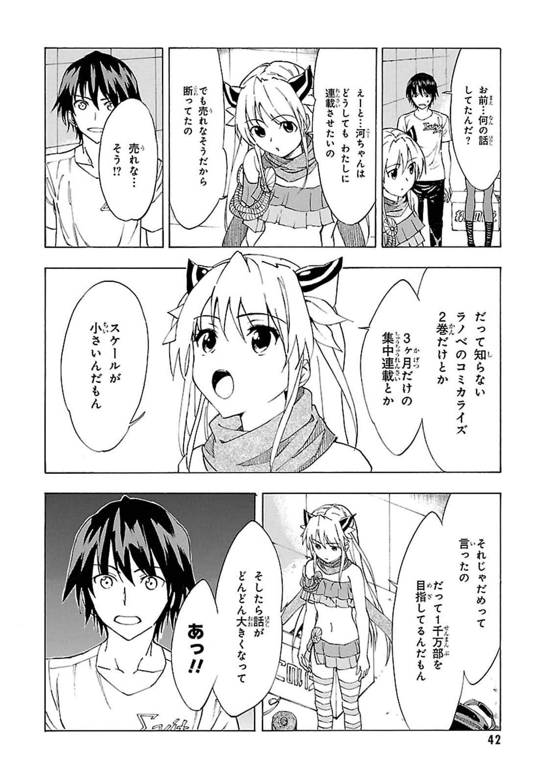 Page 41