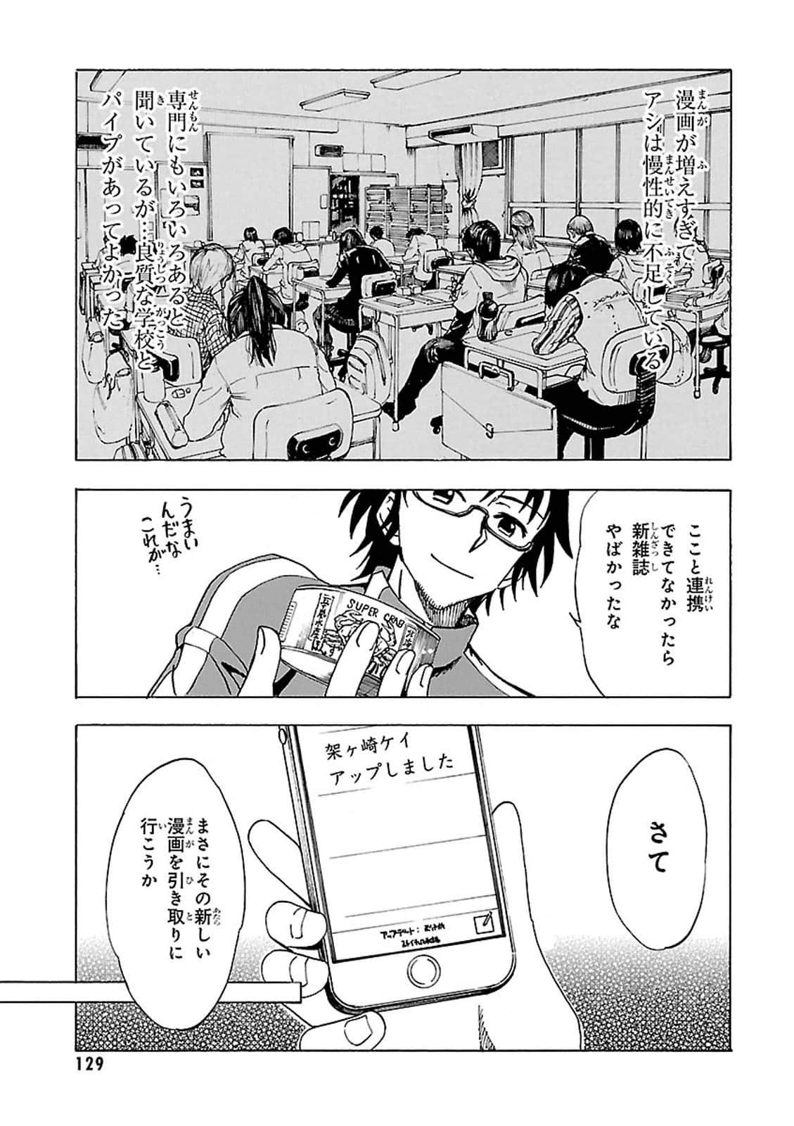 Page 128