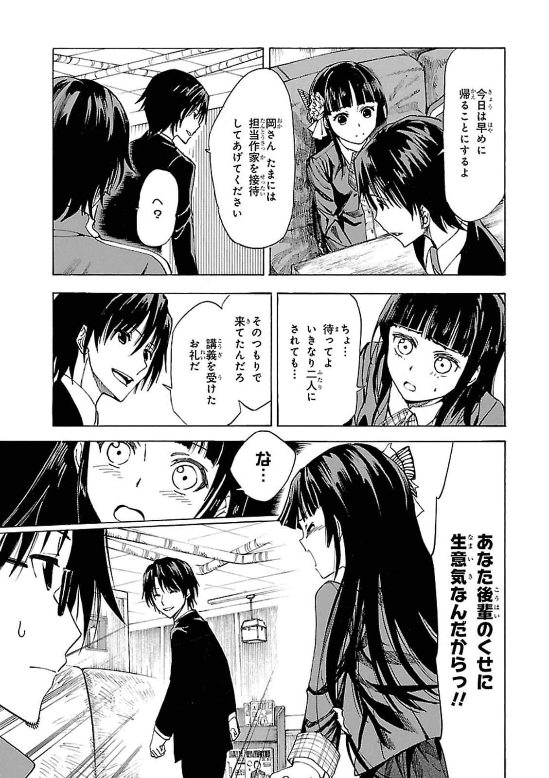 Page 148