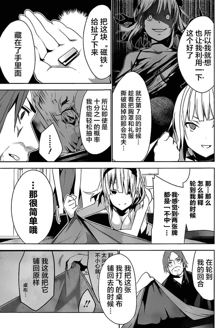 Page 72