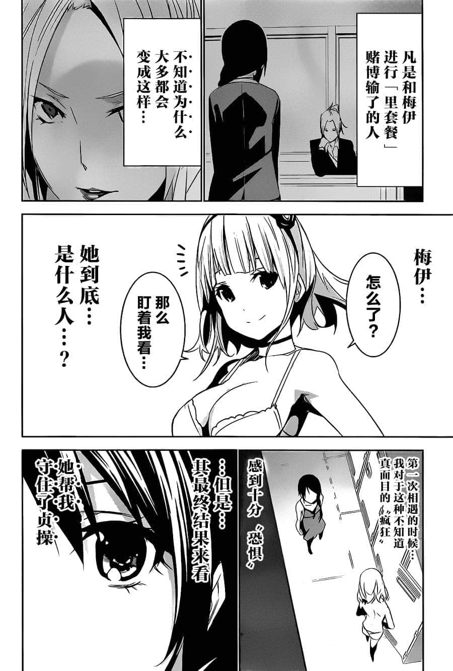 Page 84