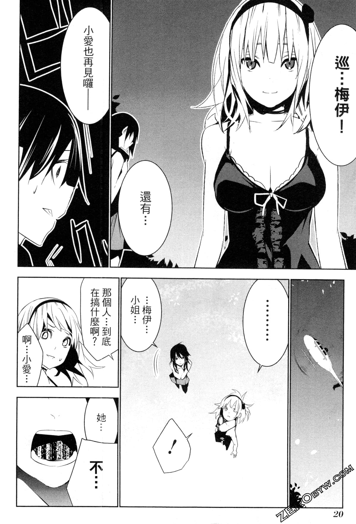 Page 23