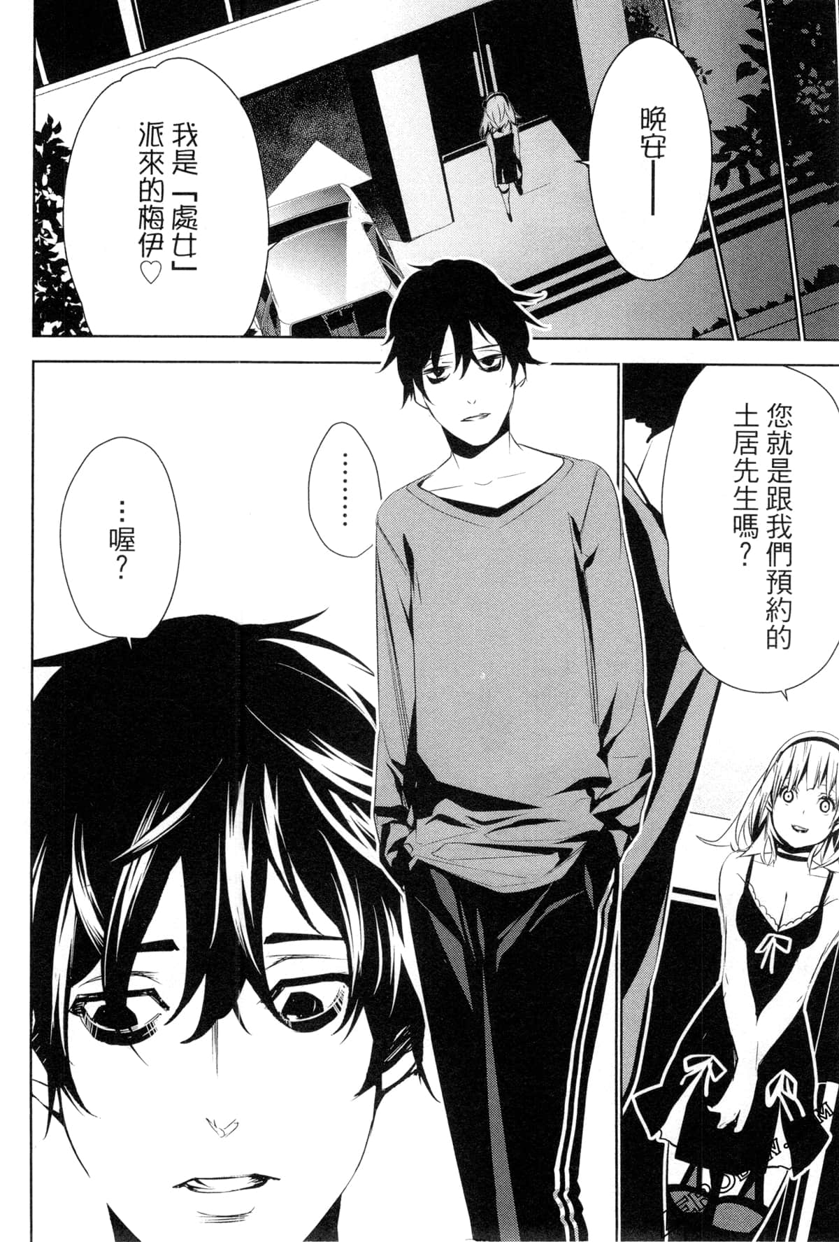 Page 35