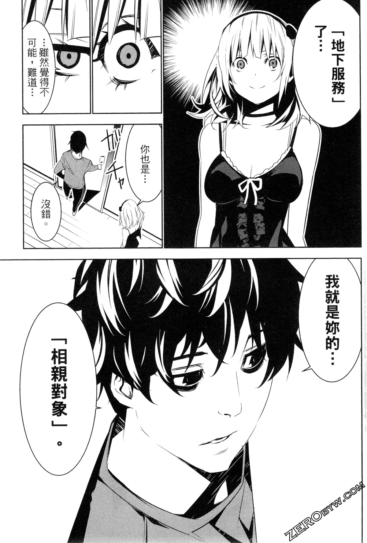 Page 38