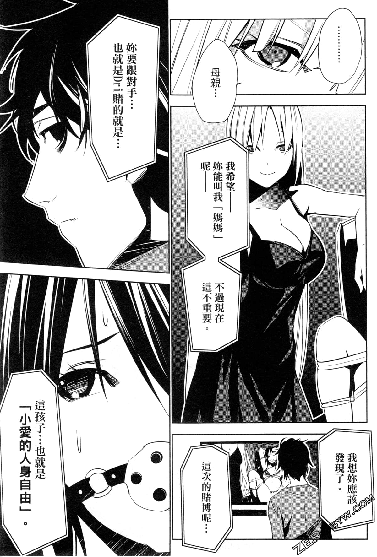 Page 44
