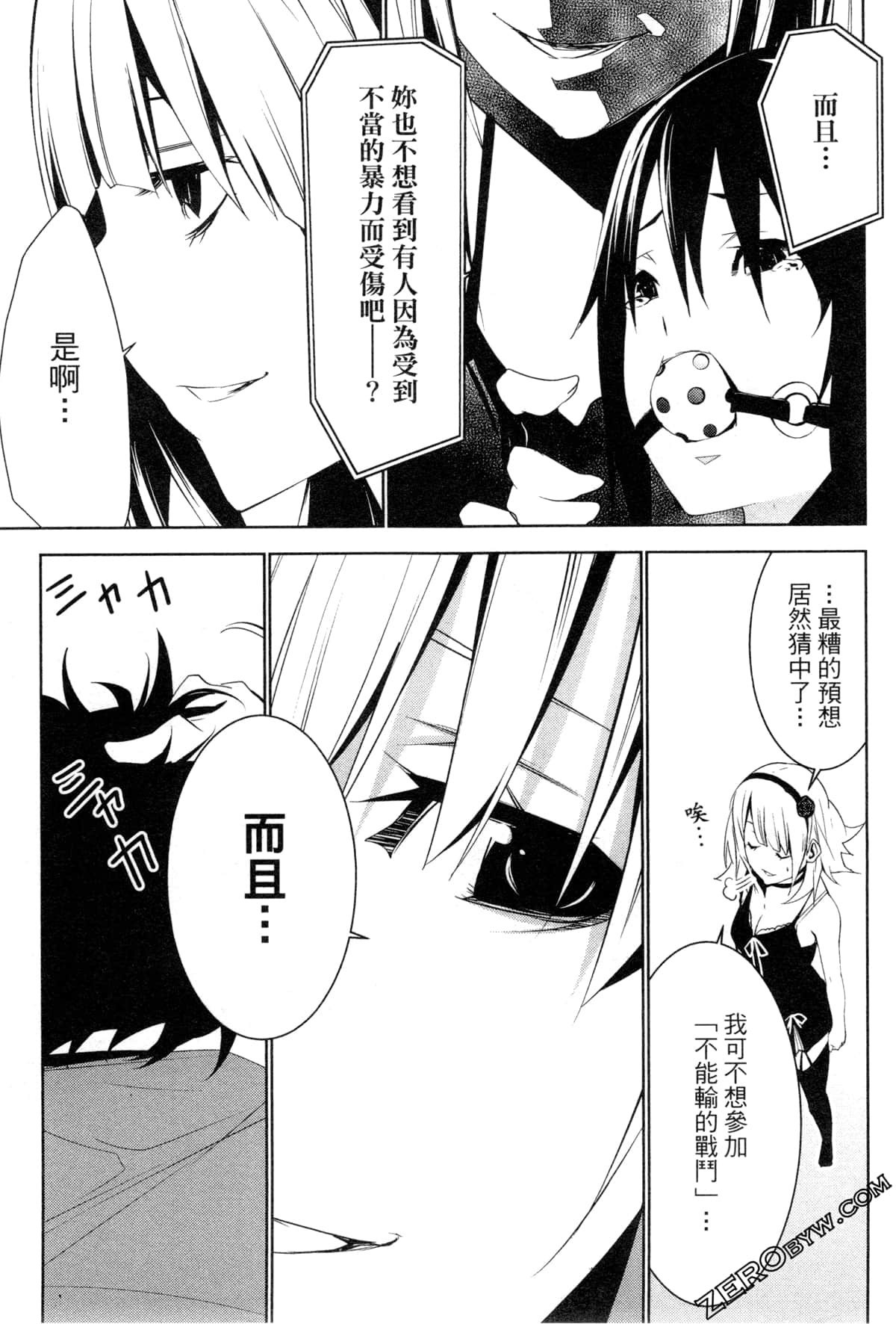 Page 46