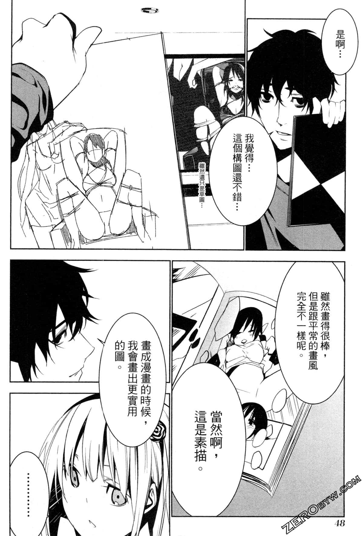 Page 49