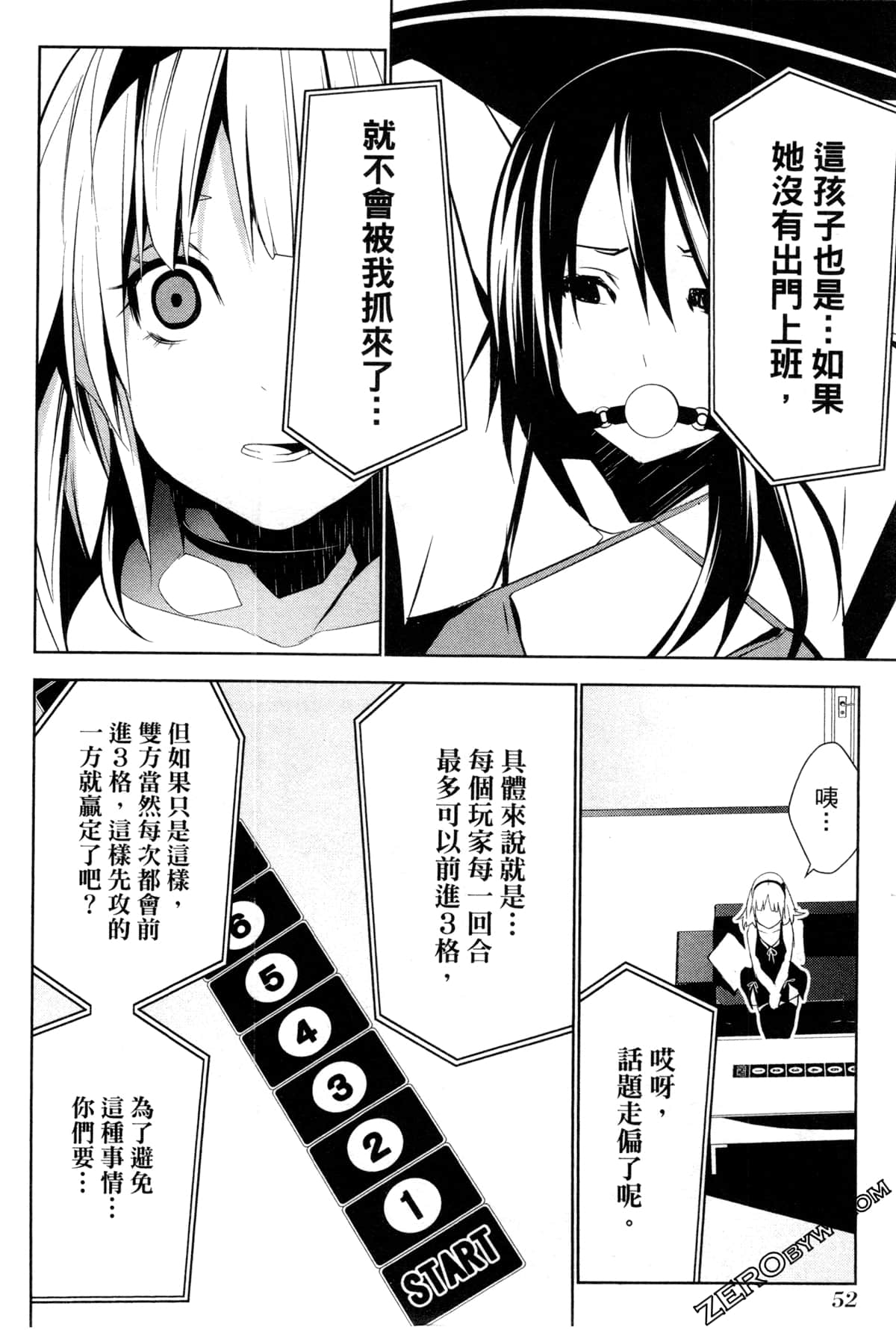 Page 53
