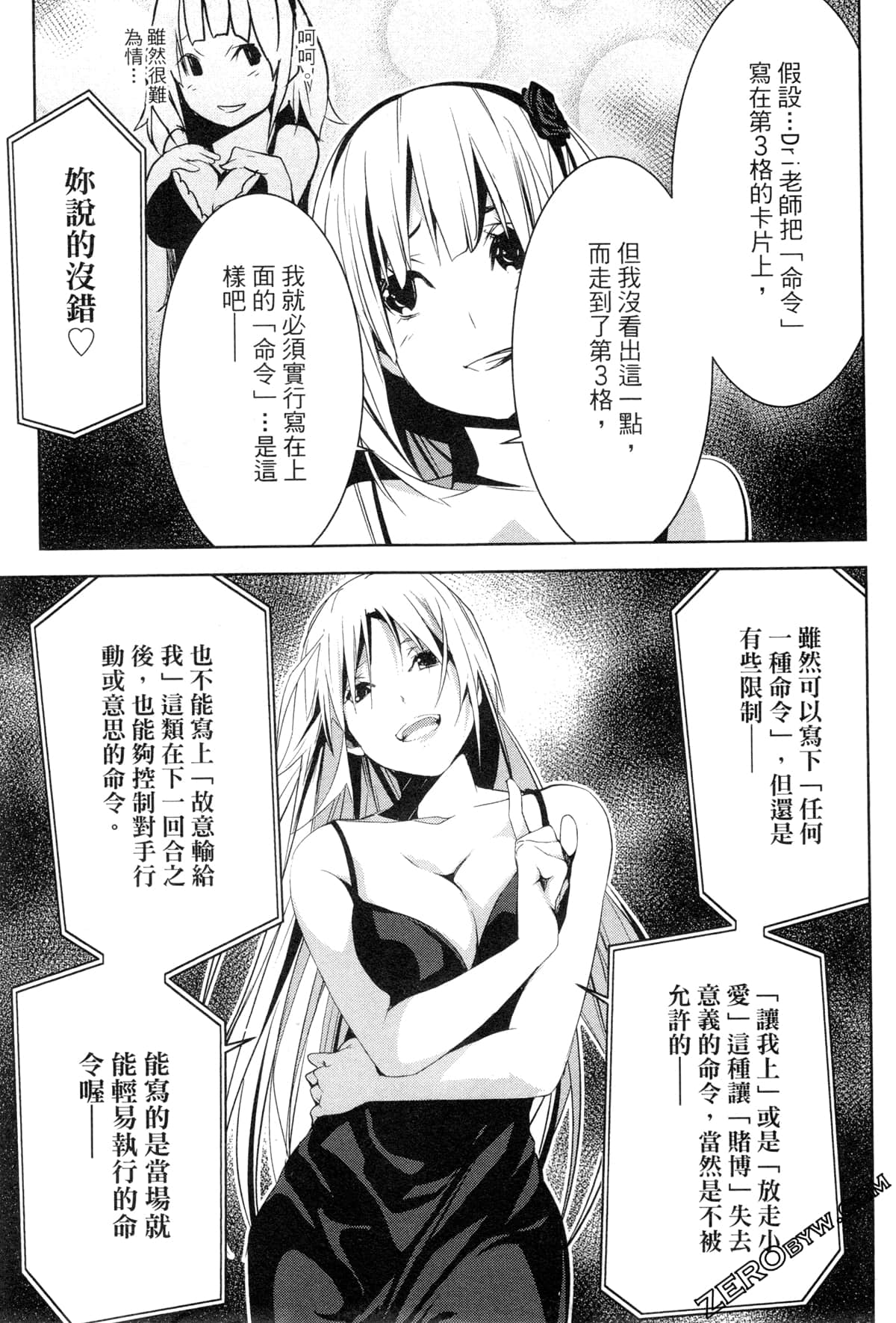 Page 56