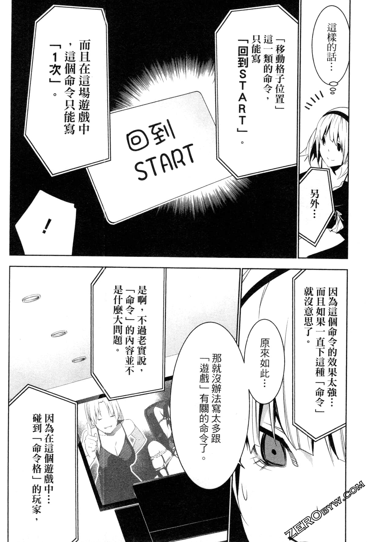 Page 57