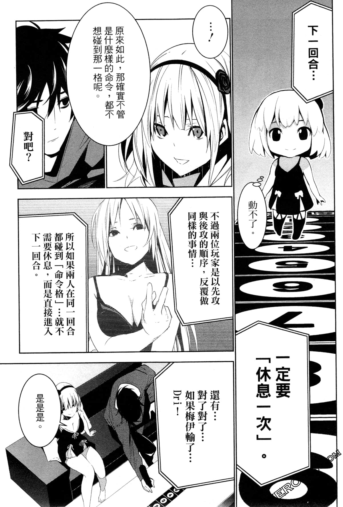 Page 58