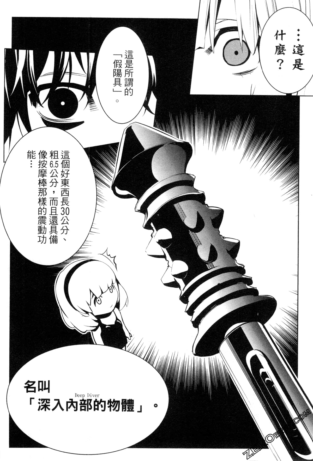 Page 59