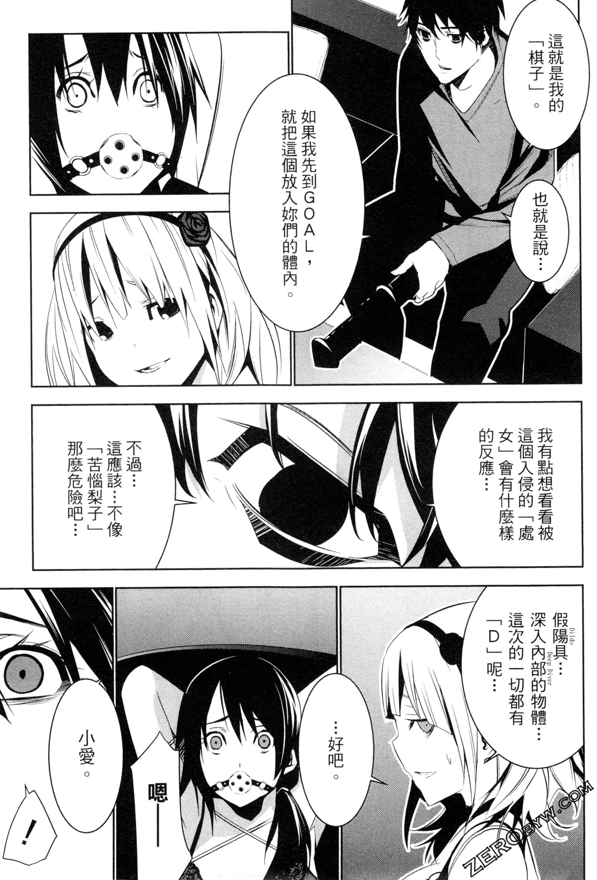 Page 60