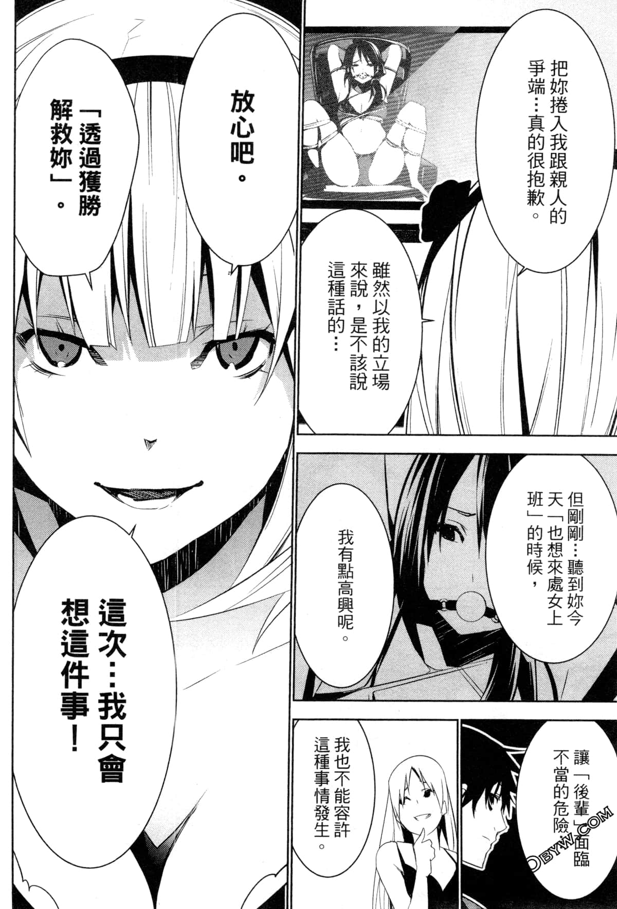 Page 61