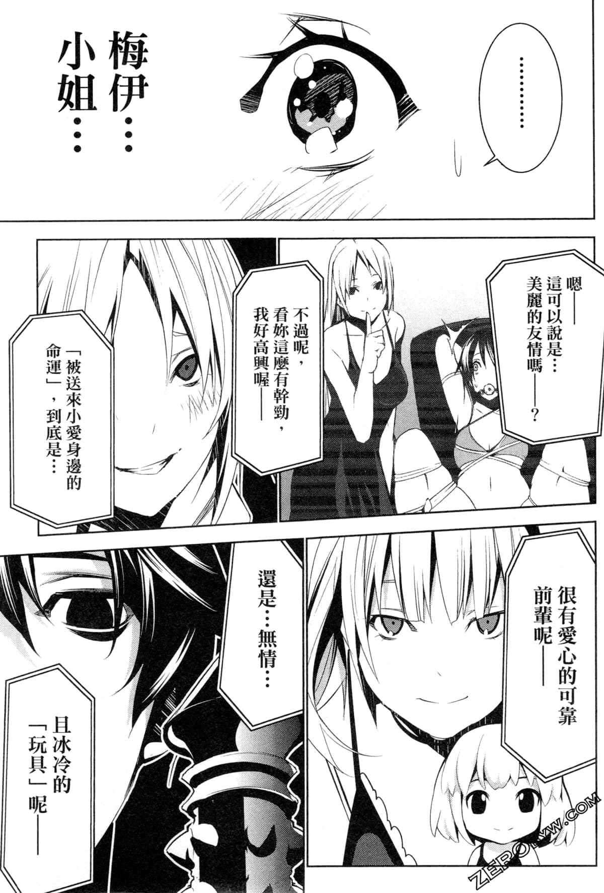 Page 62