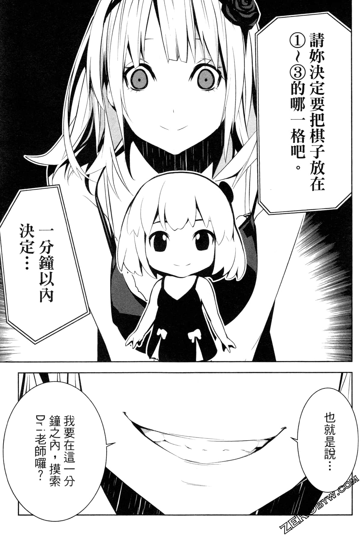 Page 66