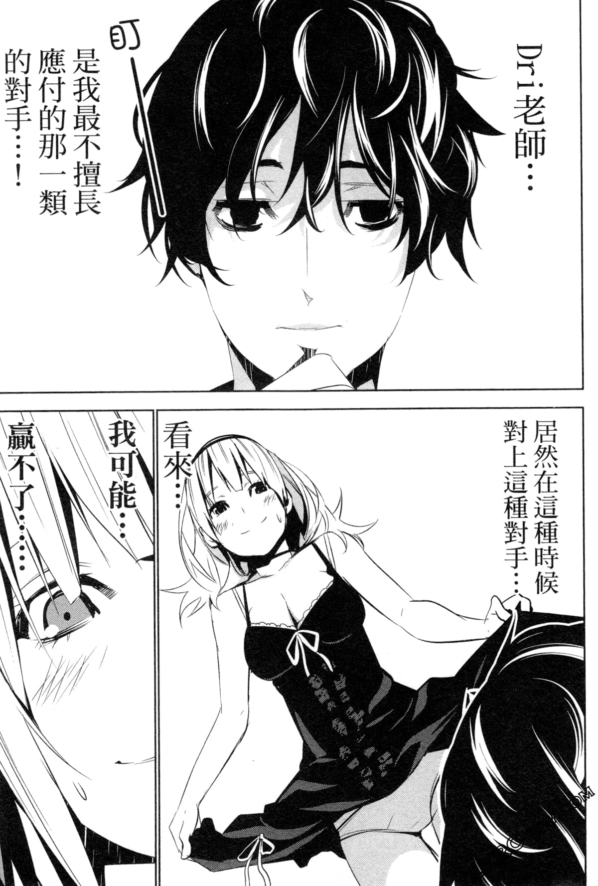 Page 76