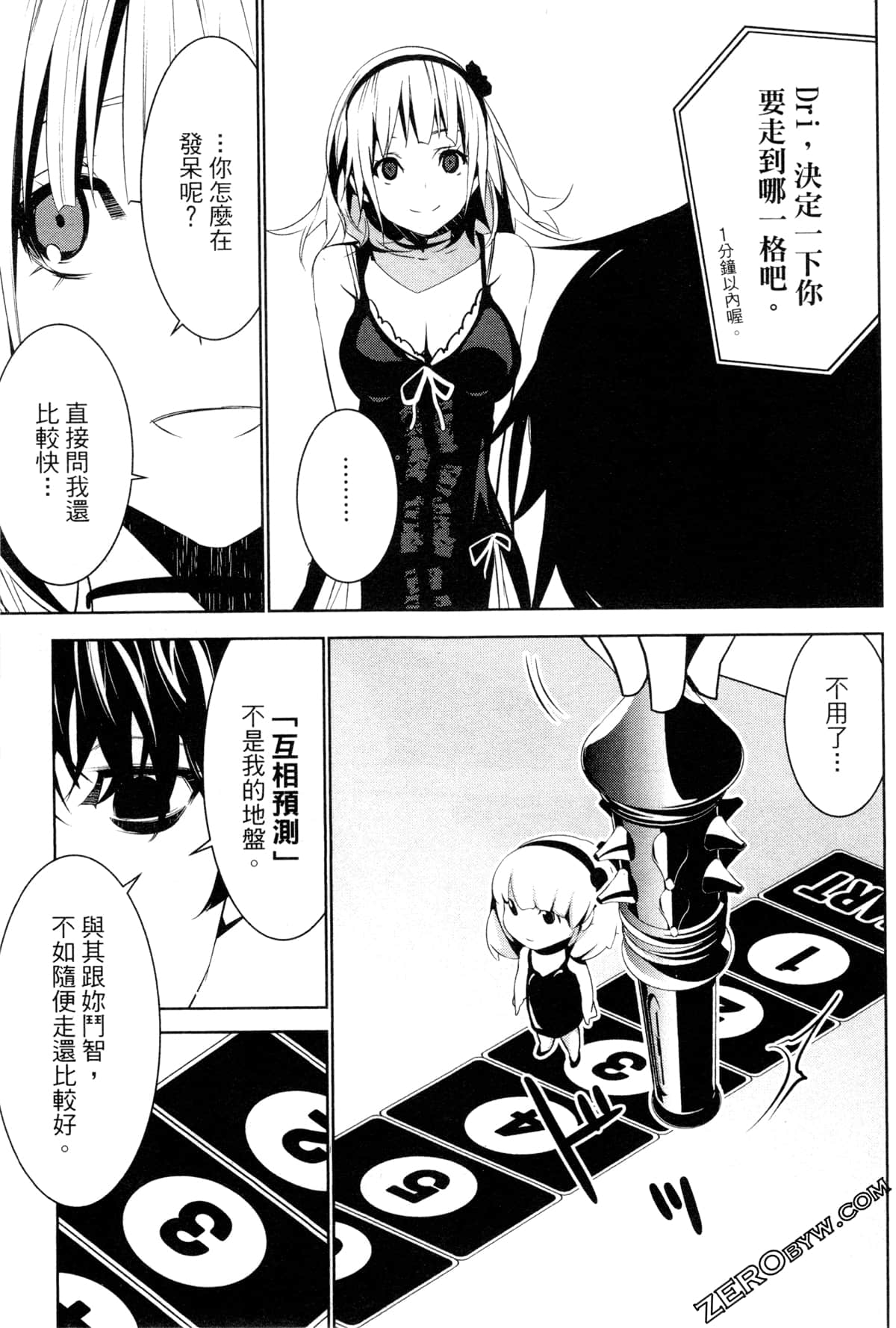 Page 80