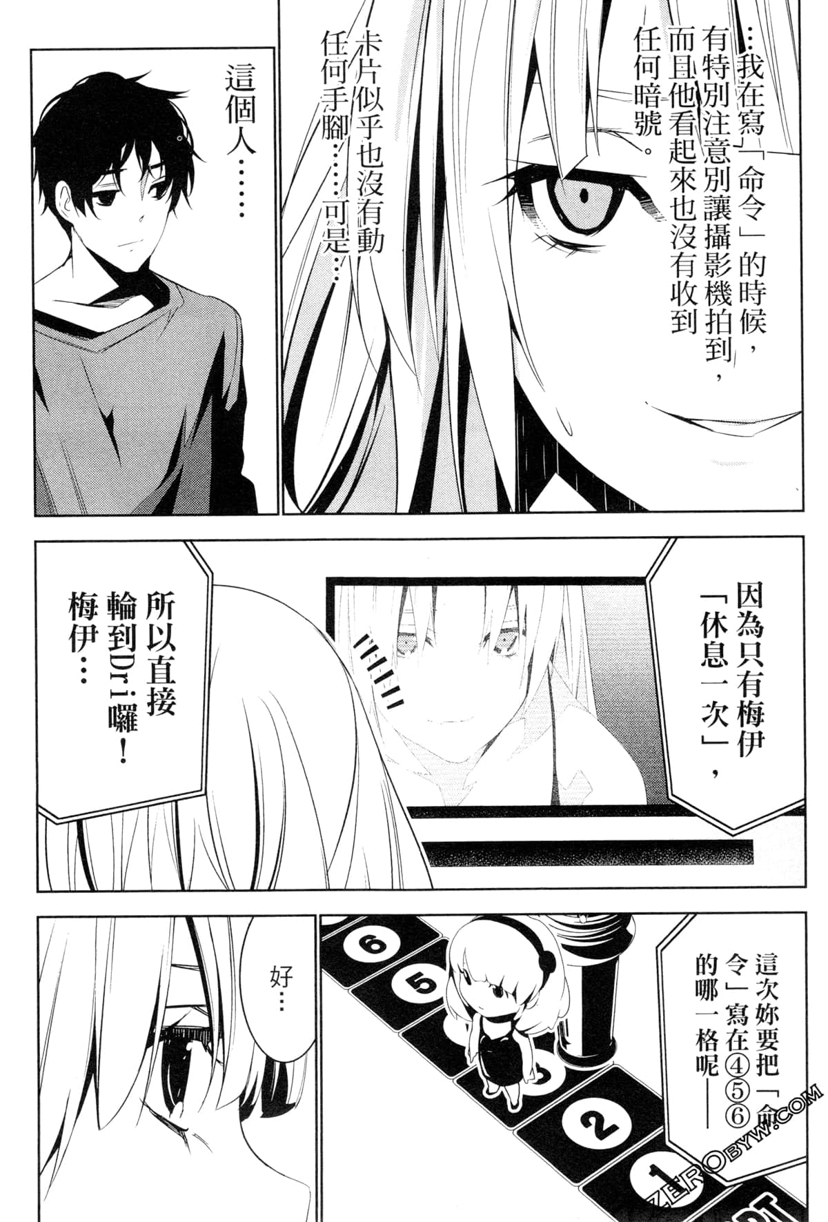 Page 82