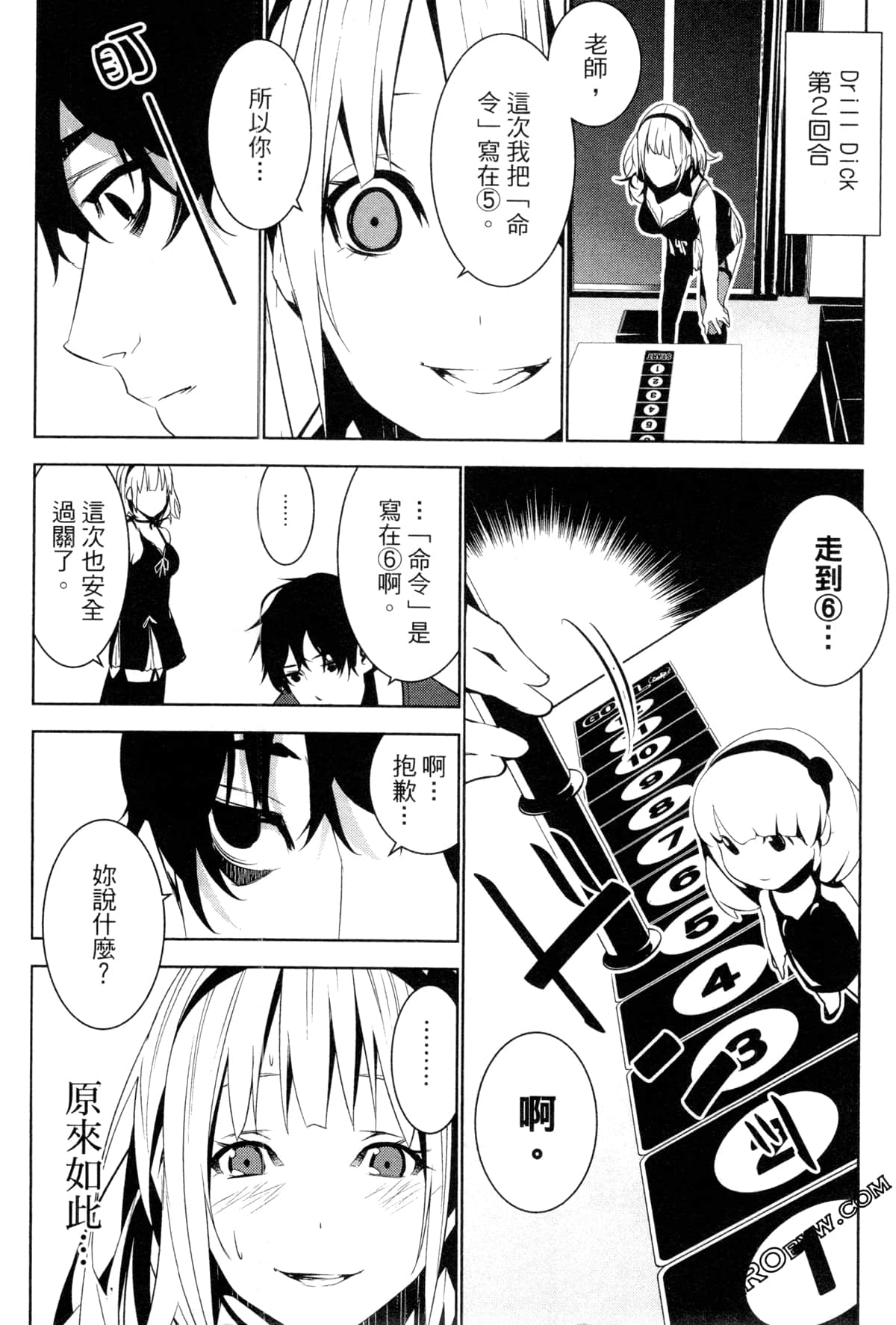 Page 83