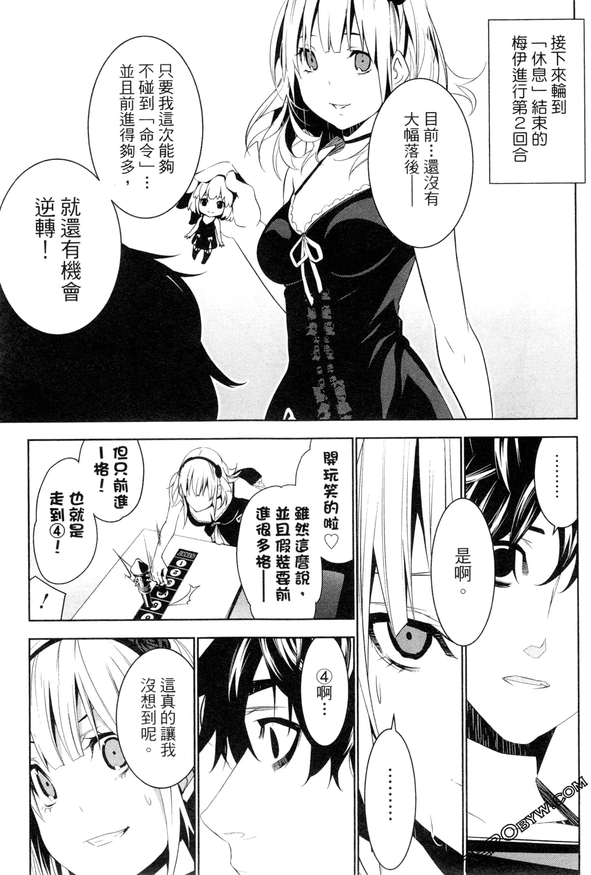Page 84