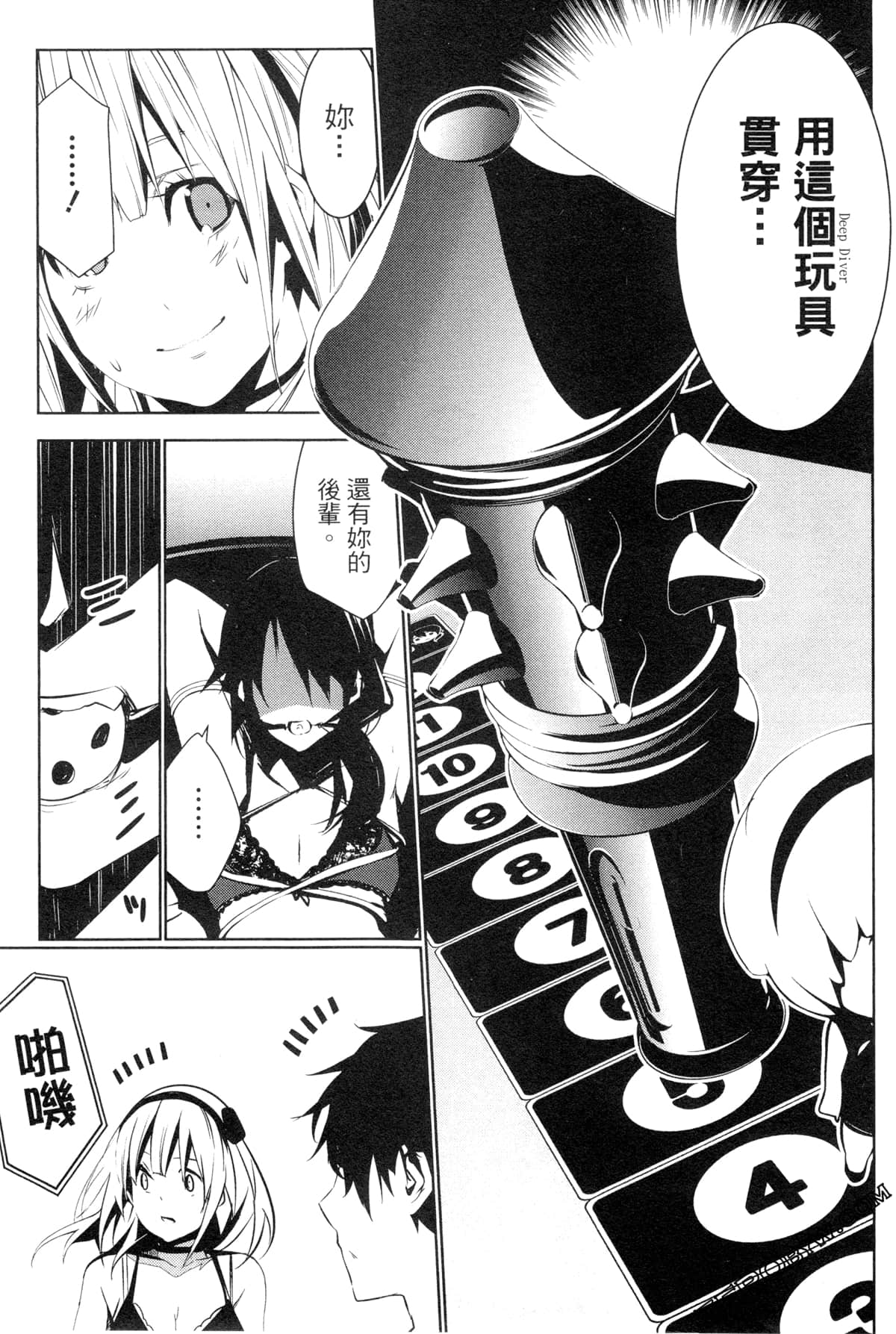 Page 86